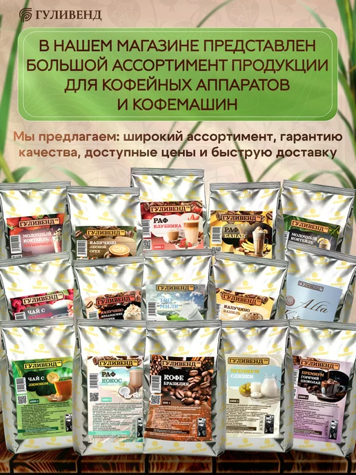 GULIVEND Сахар 3х-сладкий,1кг Гуливенд, 1 кг, фото 5
