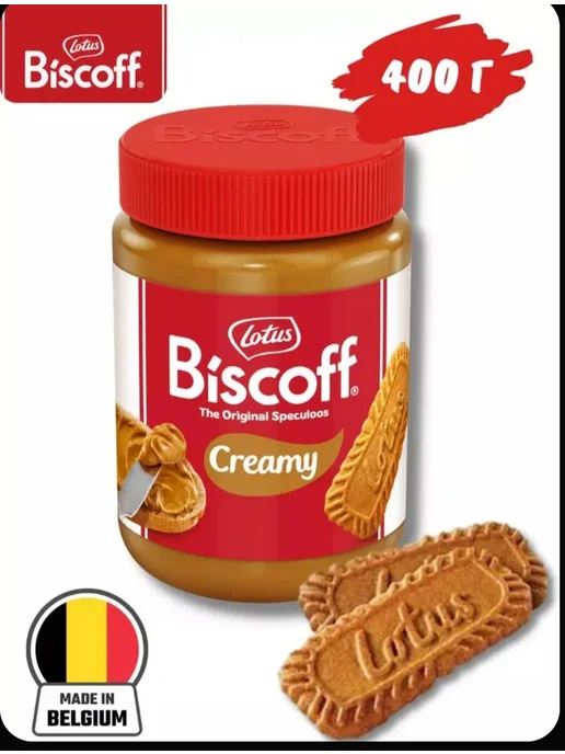Lotus biscoff Кондитерская паста Crem, вариант, фото 3