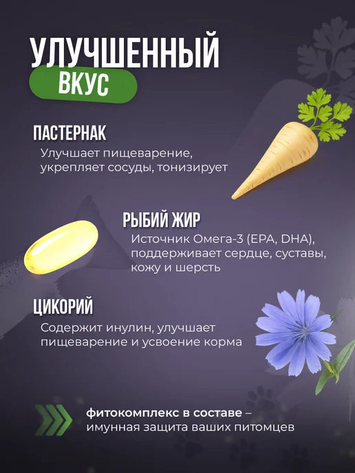 Сухой корм ZooRing Dog Пастернаком для собак, взрослые, средние, индейка, 2 кг, фото 3