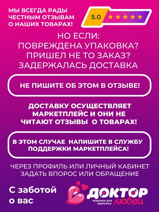 Erolanta Glossy Боди корсет кружевной с чулками Леди Love черный XL, черный, фото 7