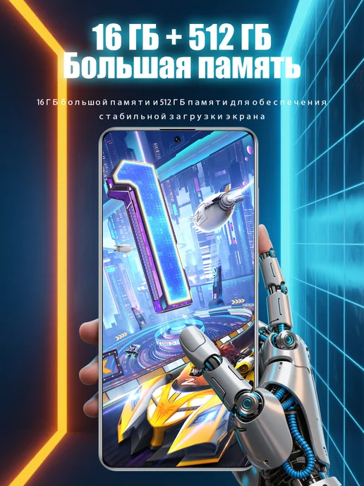 Смартфон Bobarry Gt 20 Pro 16/512 ГБ, черный, фото 5