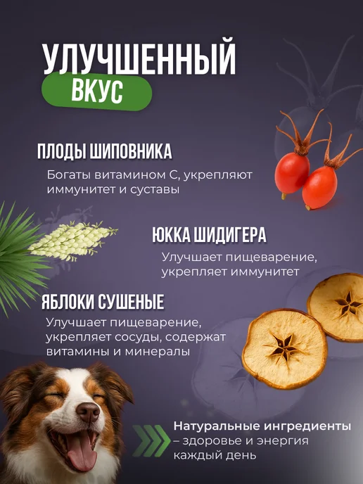 Сухой корм ZooRing Dog Пастернаком для собак, взрослые, средние, индейка, 20 кг, фото 4