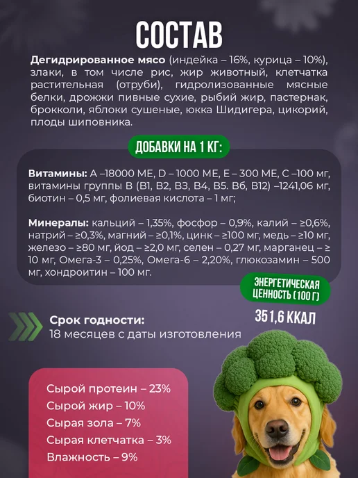 Сухой корм ZooRing Dog Пастернаком для собак, взрослые, средние, индейка, 20 кг, фото 6