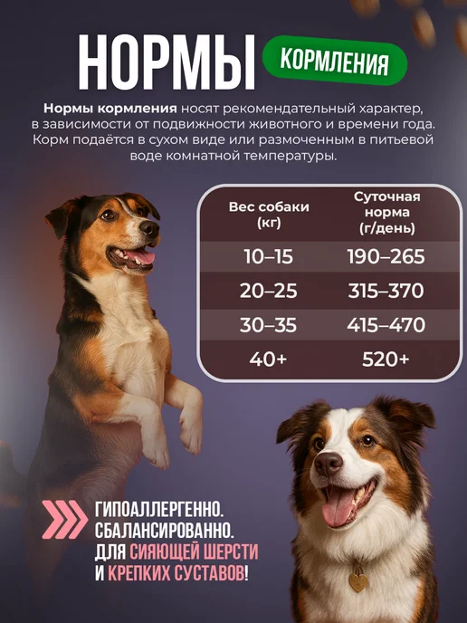 Сухой корм ZooRing Dog Пастернаком для собак, взрослые, средние, индейка, 20 кг, фото 8