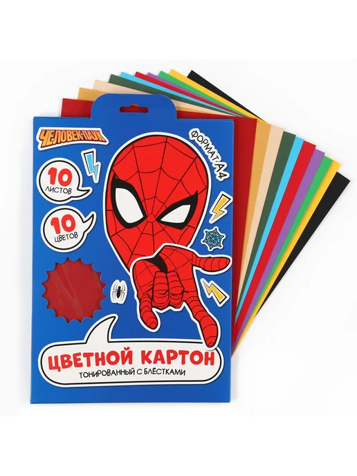 MARVEL Картон цветной А4 10 л 10 цв двусторонний Человек-паук, 10 л, фото 2