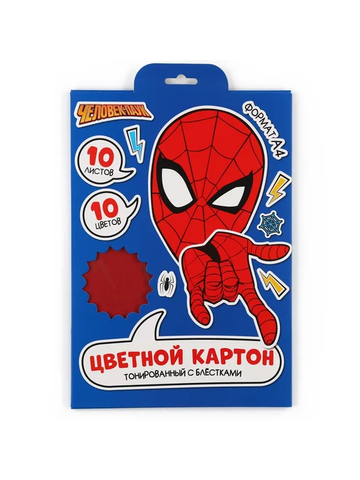 MARVEL Картон цветной А4 10 л 10 цв двусторонний Человек-паук, 10 л, фото 6