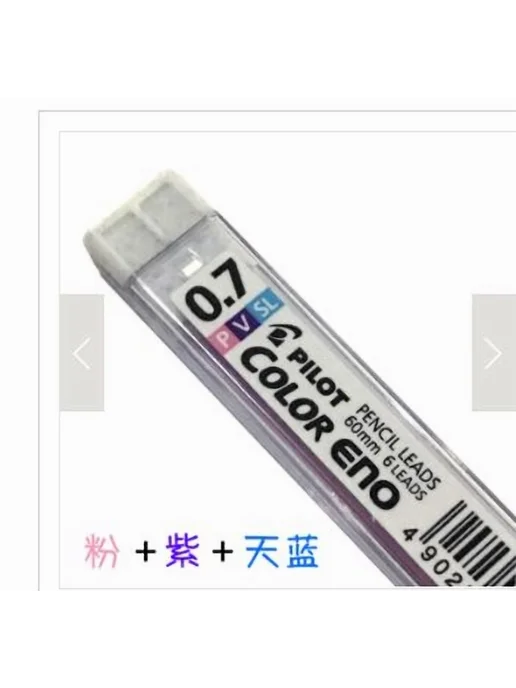 Грифель для карандаша Pilot COLOR ENO 0 7мм 6 цветов 1 уп, 6 цв., фото 2