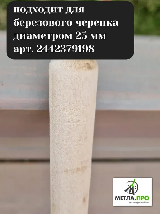 Грабли садовые пластиковые без черенка 41 см, зеленый, фото 3