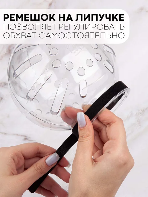 Прозрачный пластиковый воротник для животных L, вариант, фото 4