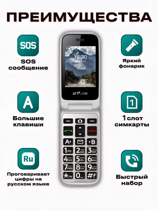 Мобильный кнопочный телефон раскладушка для пожилых, серый, фото 3