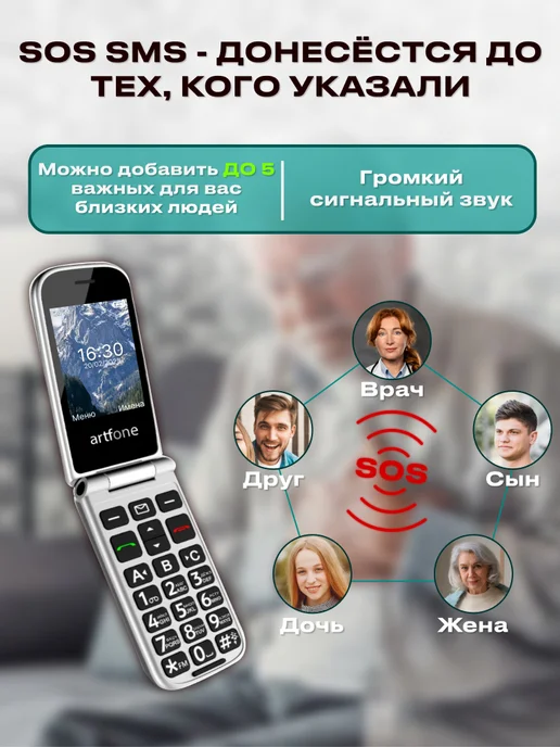 Мобильный кнопочный телефон раскладушка для пожилых, серый, фото 4