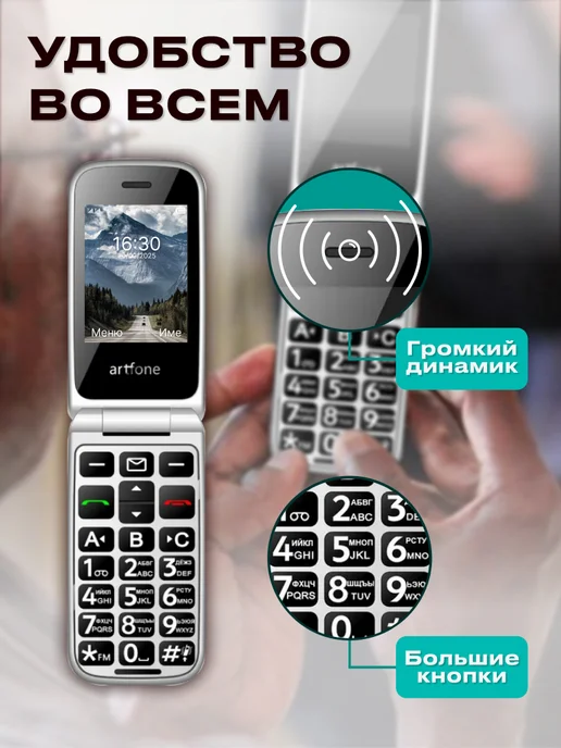 Мобильный кнопочный телефон раскладушка для пожилых, серый, фото 5