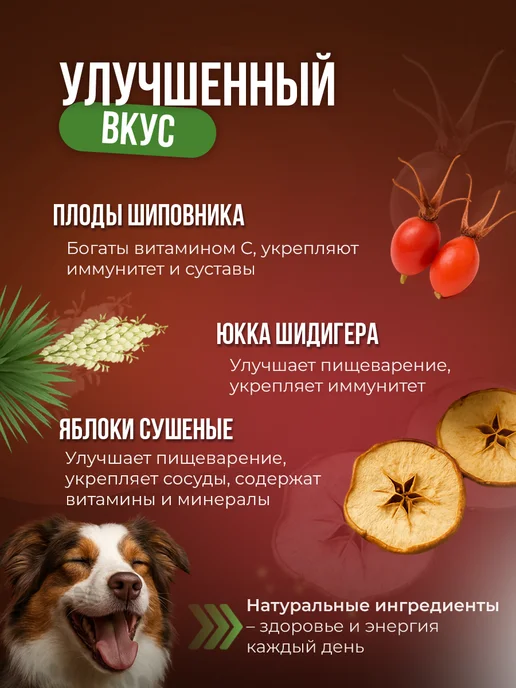 Сухой корм ZooRing Active Dog для собак, средние, телятина, 20 кг, фото 4