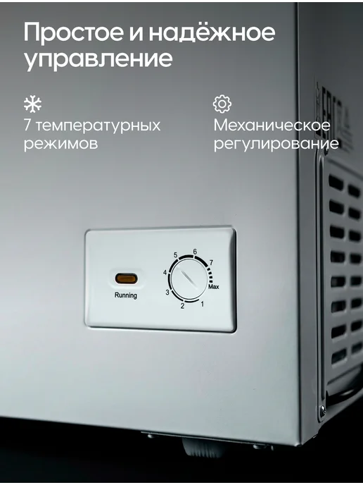 YOSHIRO Морозильный ларь 145 л для дома YFR-U105W, 145 л, 105 Вт, фото 6
