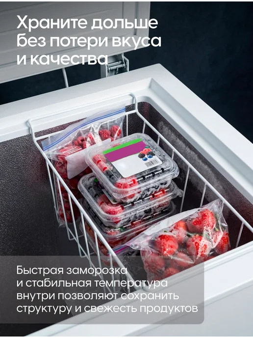YOSHIRO Морозильный ларь 200 л для дома YFR-U113W, 200 л, 113 Вт, фото 4