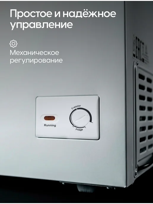 YOSHIRO Морозильный ларь 200 л для дома YFR-U113W, 200 л, 113 Вт, фото 8