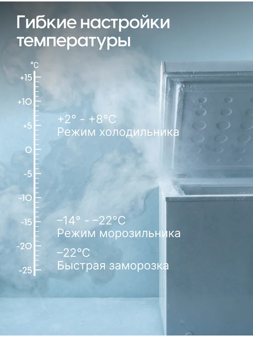 YOSHIRO Морозильный ларь 251 л для дома YFR-U120W, 251 л, 120 Вт, фото 5