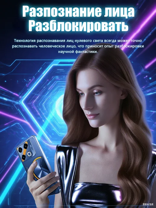Смартфон Bobarry Gt 20 Pro 16/512 ГБ, синий, фото 7