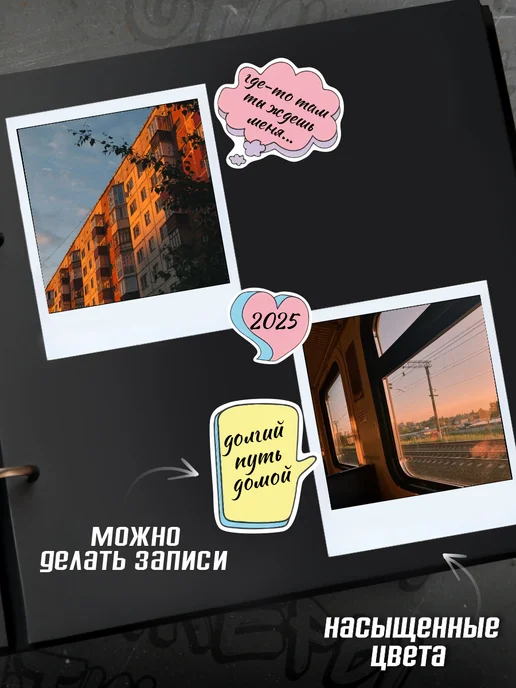 Sticker-Art Наклейки для подписи фотоальбома, голубой, фото 3