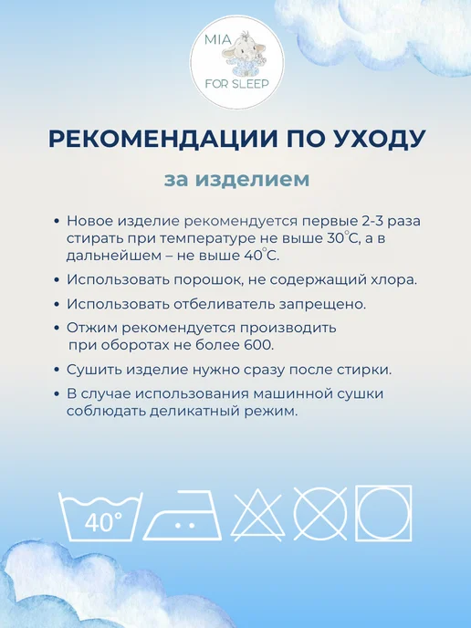 for sleep ru Муслиновые распашонки для новорожденных, 2 шт, фото 3