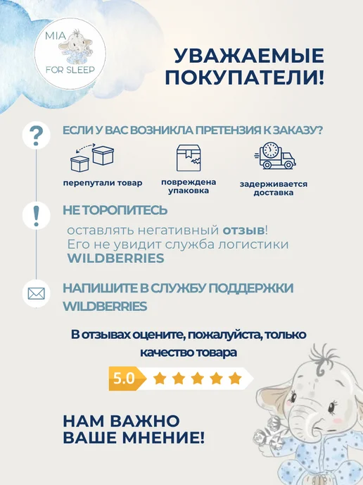 for sleep ru Муслиновые распашонки для новорожденных, 2 шт, фото 5