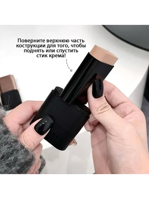 02-Тональный крем стик натуральный оттенок, бежевый, фото 4