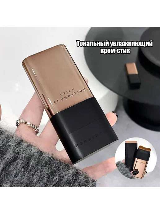 02-Тональный крем стик натуральный оттенок, бежевый, фото 5