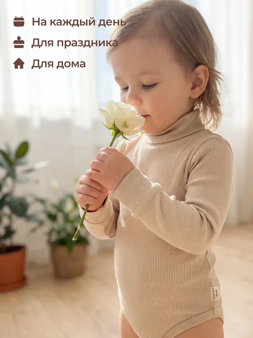Rabiko Боди для новорожденных водолазка, бежевый, фото 3