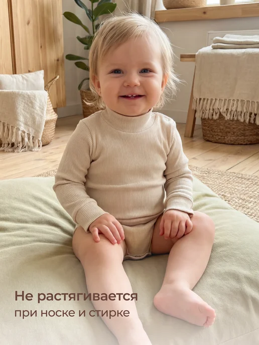 Rabiko Боди для новорожденных водолазка, бежевый, фото 5