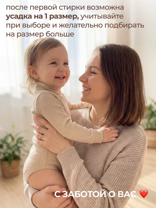Rabiko Боди для новорожденных водолазка, бежевый, фото 8