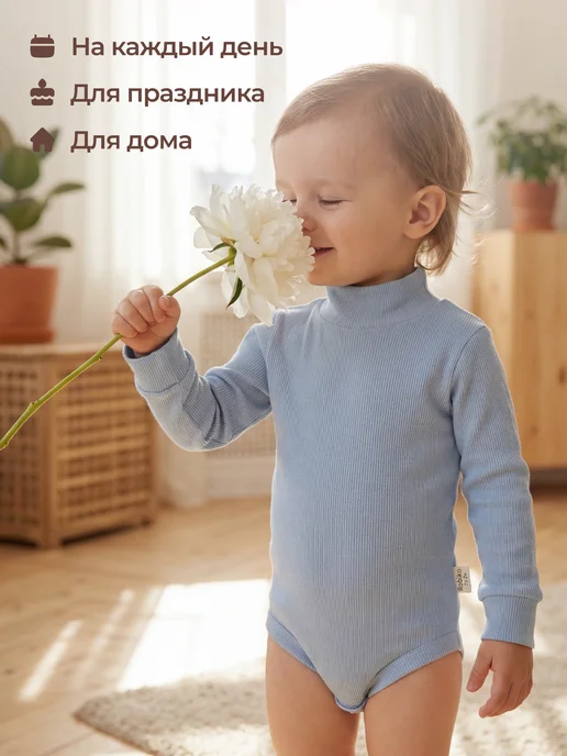 Rabiko Боди-водолазка для новорожденных, синий, фото 4
