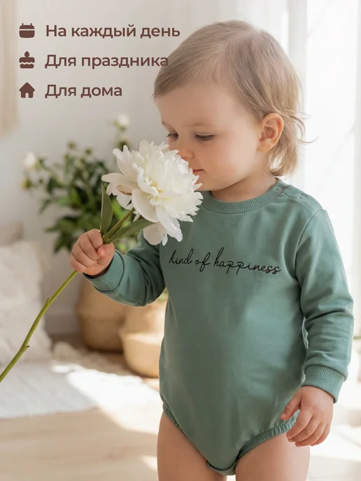 Rabiko Боди для новорожденных оверсайз толстовка для малышей, зеленый, фото 3