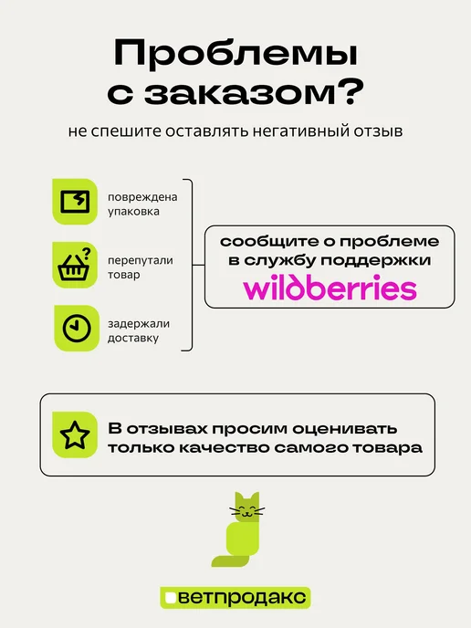 Рубикон Бикардил ( аналог Кардалис ) 5 мг 40 мг для собак, Таблетки 5 40 Сро, фото 4