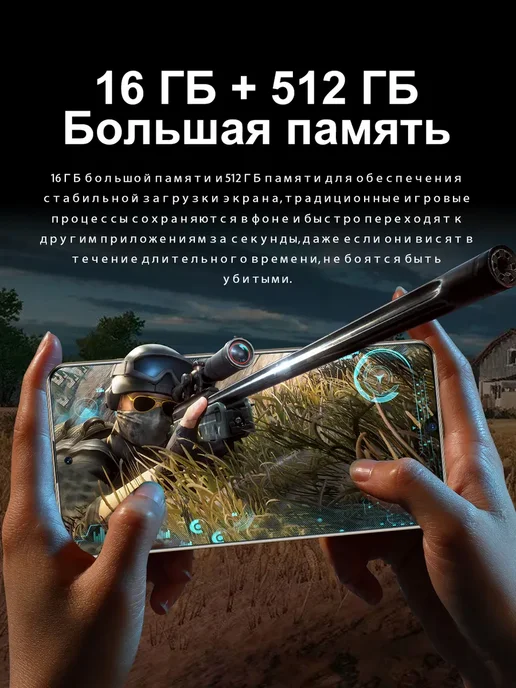 Смартфон Bobarry X7ultra 16/512 ГБ, синий, фото 4