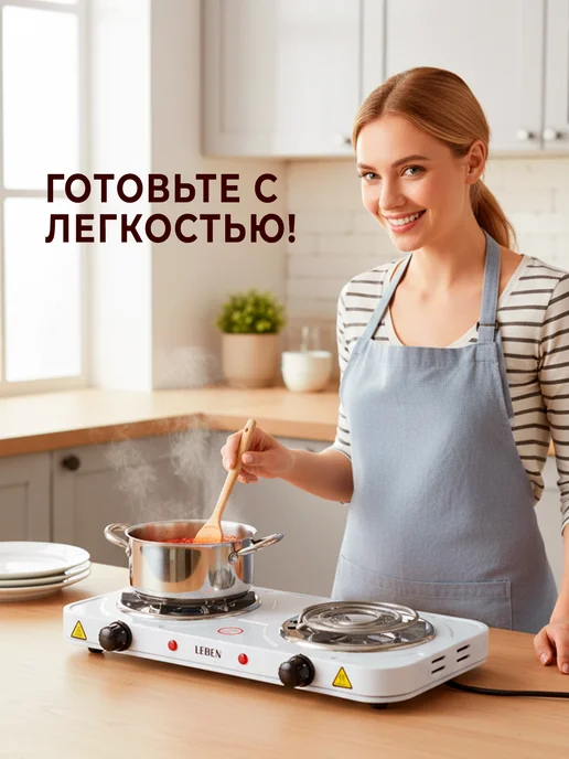 GT Плита электрическая настольная 2000Вт, 2000 Вт, фото 2