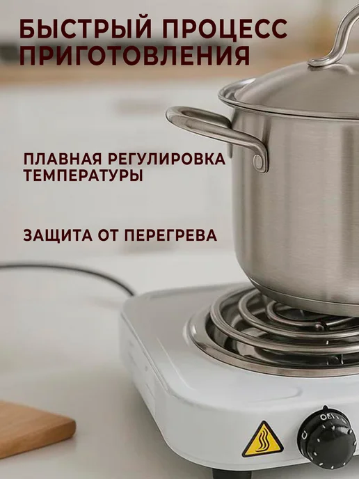 GT Плита электрическая настольная 2000Вт, 2000 Вт, фото 7
