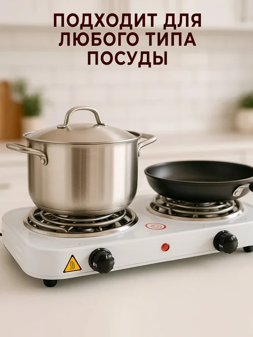GT Плита электрическая настольная 2000Вт, 2000 Вт, фото 8