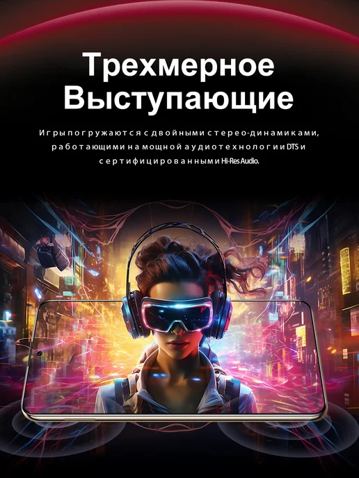 Смартфон Bobarry X7 Ultra 1/1024 ГБ, розовый, фото 8