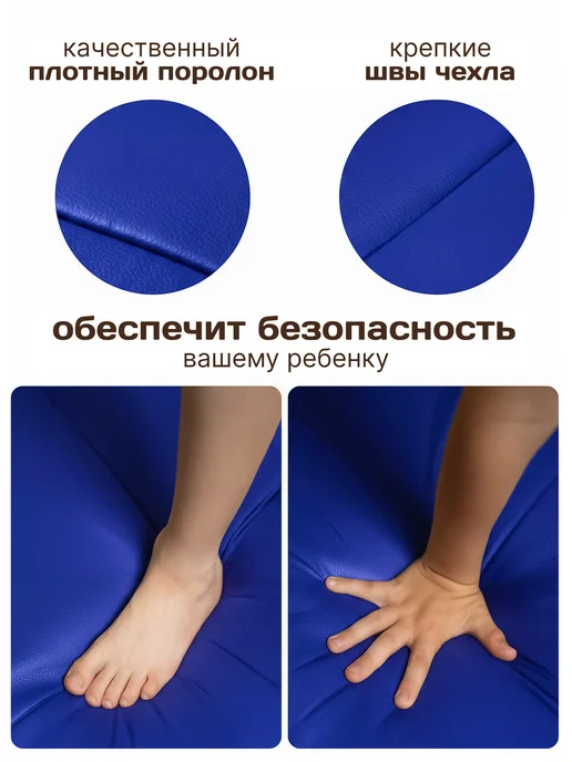 LAZZY Мат для шведской стенки с выемками 100*100*10 см 2 части, 100x100x10 см, фото 5
