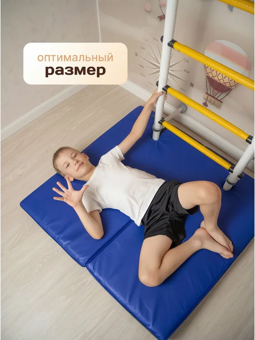LAZZY Мат для шведской стенки с выемками 100*100*10 см 2 части, 100x100x10 см, фото 6