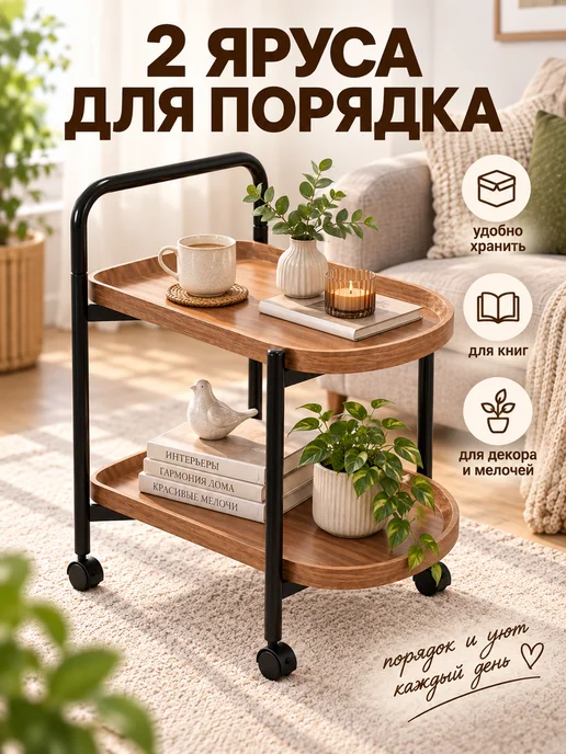 Сервировочный столик на колесиках лофт, коричневый, фото 3