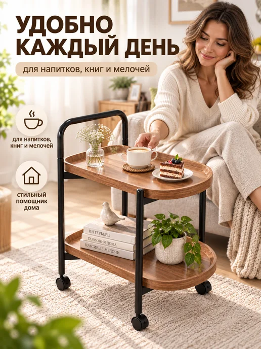 Сервировочный столик на колесиках лофт, коричневый, фото 8
