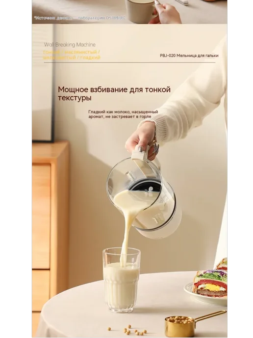 Блендер-суповарка премиум-класса, бежевый, фото 8
