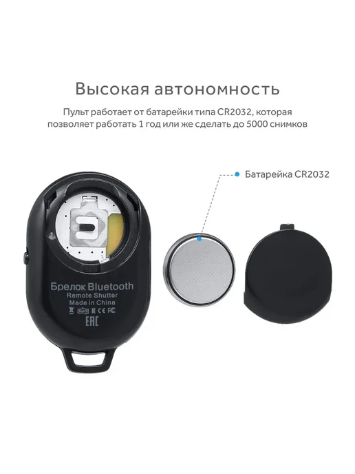 Нет бренда Блютуз кнопка, вариант, фото 6