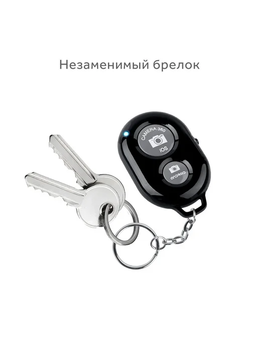 Нет бренда Блютуз кнопка, вариант, фото 8