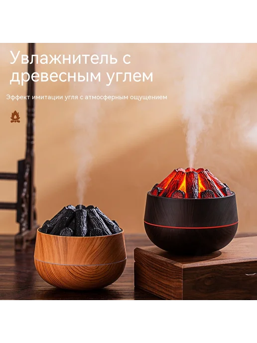 Увлажнитель Глубокая древесина, вариант, фото 2