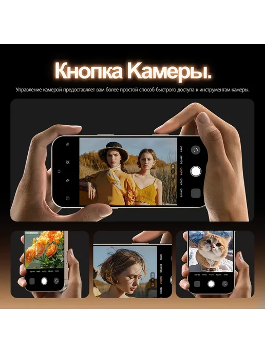 Смартфон Pro Max I16 Pro Max 6/512 ГБ, черный, фото 8
