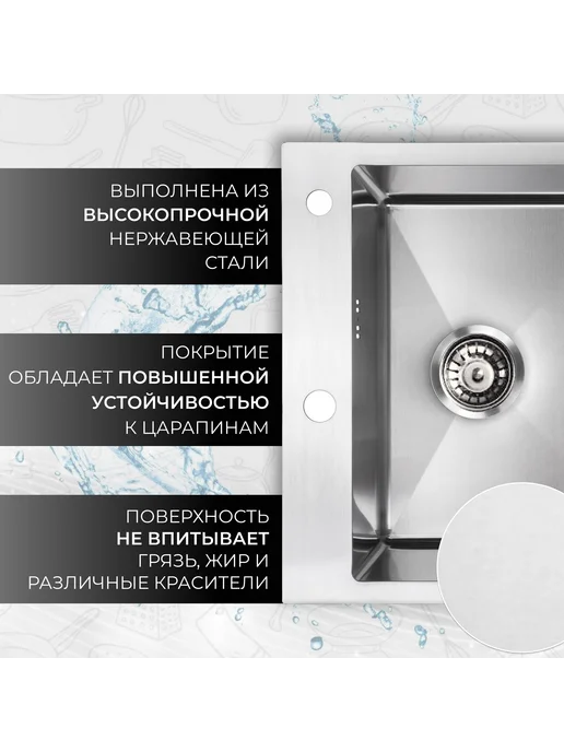 Мойка для кухни 600*505 мм сатин, 600x505 мм, фото 4
