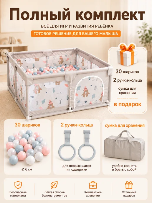 RUBYJOY Манеж детский игровой для ребенка напольный квадратный, серый, фото 2
