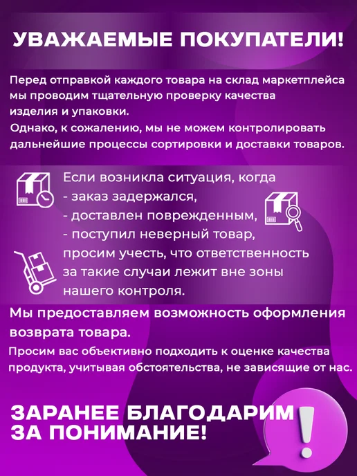 Пипин Магниты Алжир. 4 шт размером 5,4*8,6 см, 5.4x8.6 см, 4 шт, фото 4